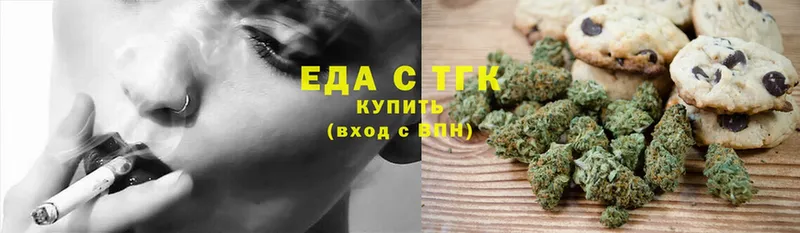 Canna-Cookies марихуана  купить   Николаевск-на-Амуре 