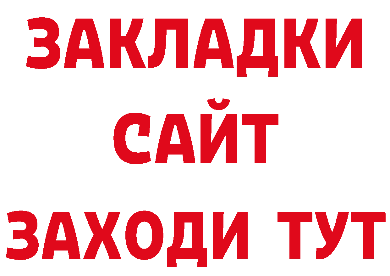 Лсд 25 экстази кислота зеркало даркнет MEGA Николаевск-на-Амуре